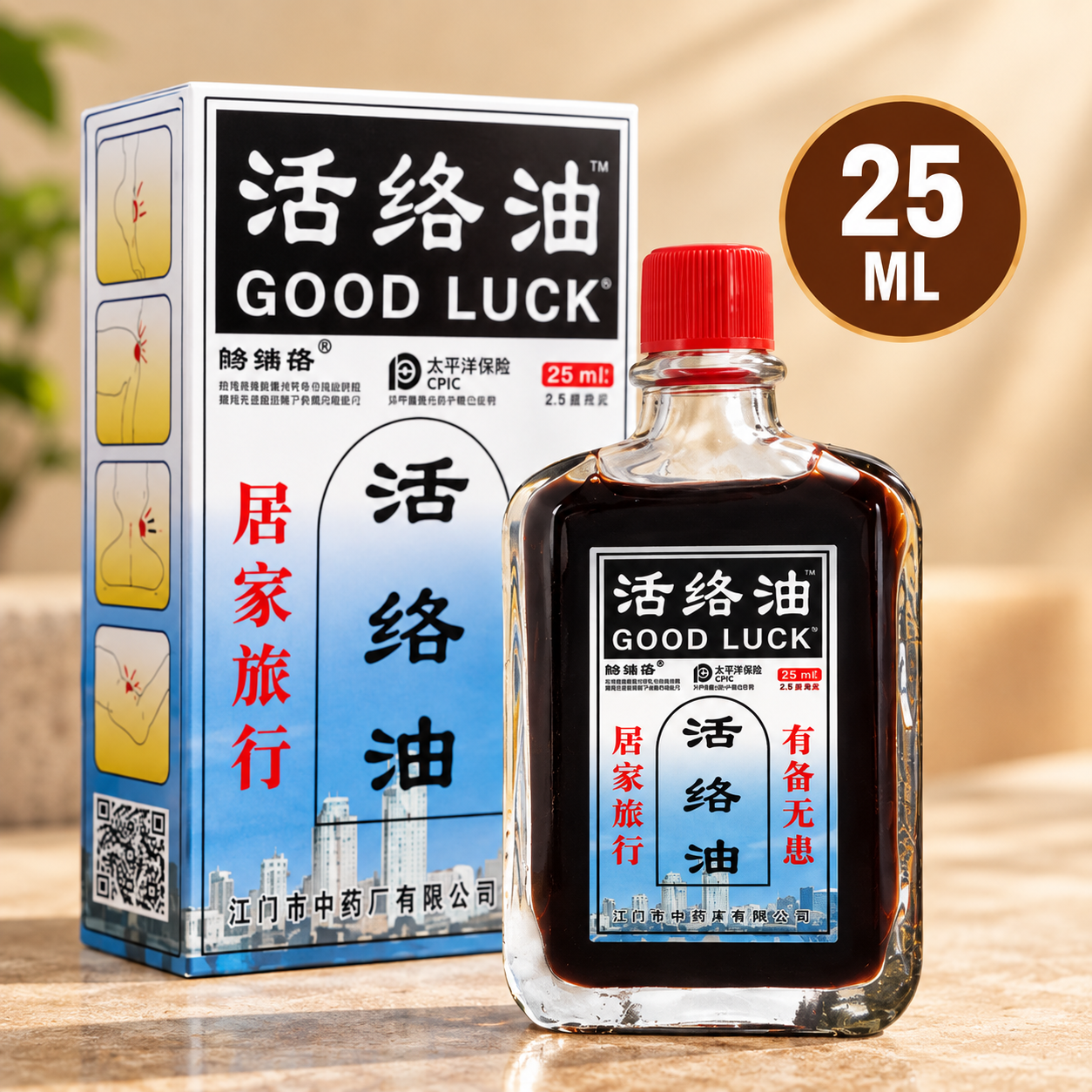 GOOD LUCK 25 ml